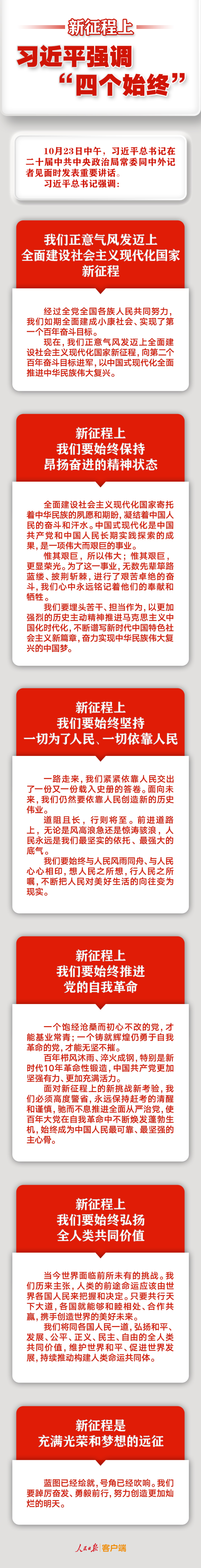 微信图片_20221025090101.jpg