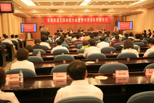 �����ͨ��˾��ί�ٿ�2012�����ı��ô��������ͻ���Ӿ����������ʽ